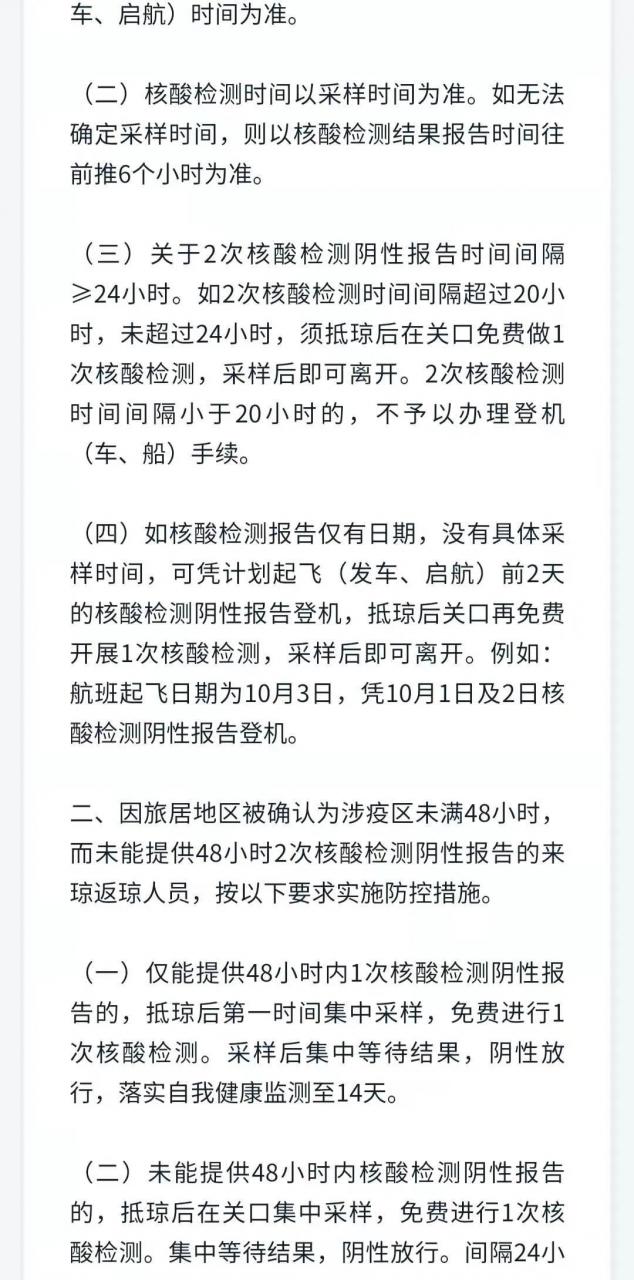 不一样的海南环岛自驾攻略！带你发现更多冷门且值得去的好地方