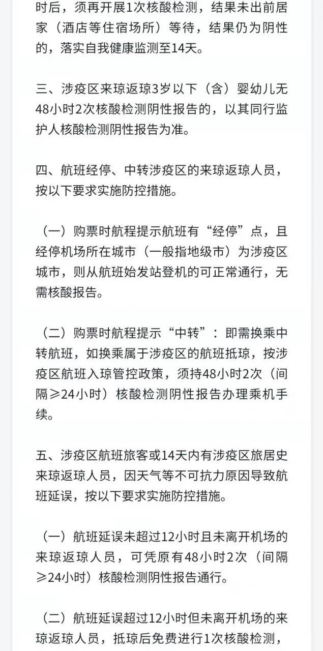 不一样的海南环岛自驾攻略!带你发现更多冷门且值得去的好地方