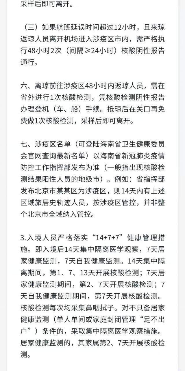不一样的海南环岛自驾攻略!带你发现更多冷门且值得去的好地方