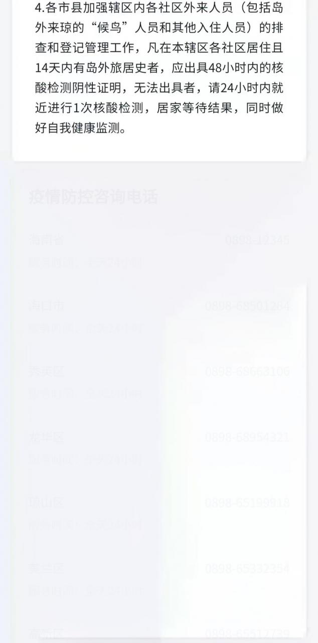 不一样的海南环岛自驾攻略!带你发现更多冷门且值得去的好地方