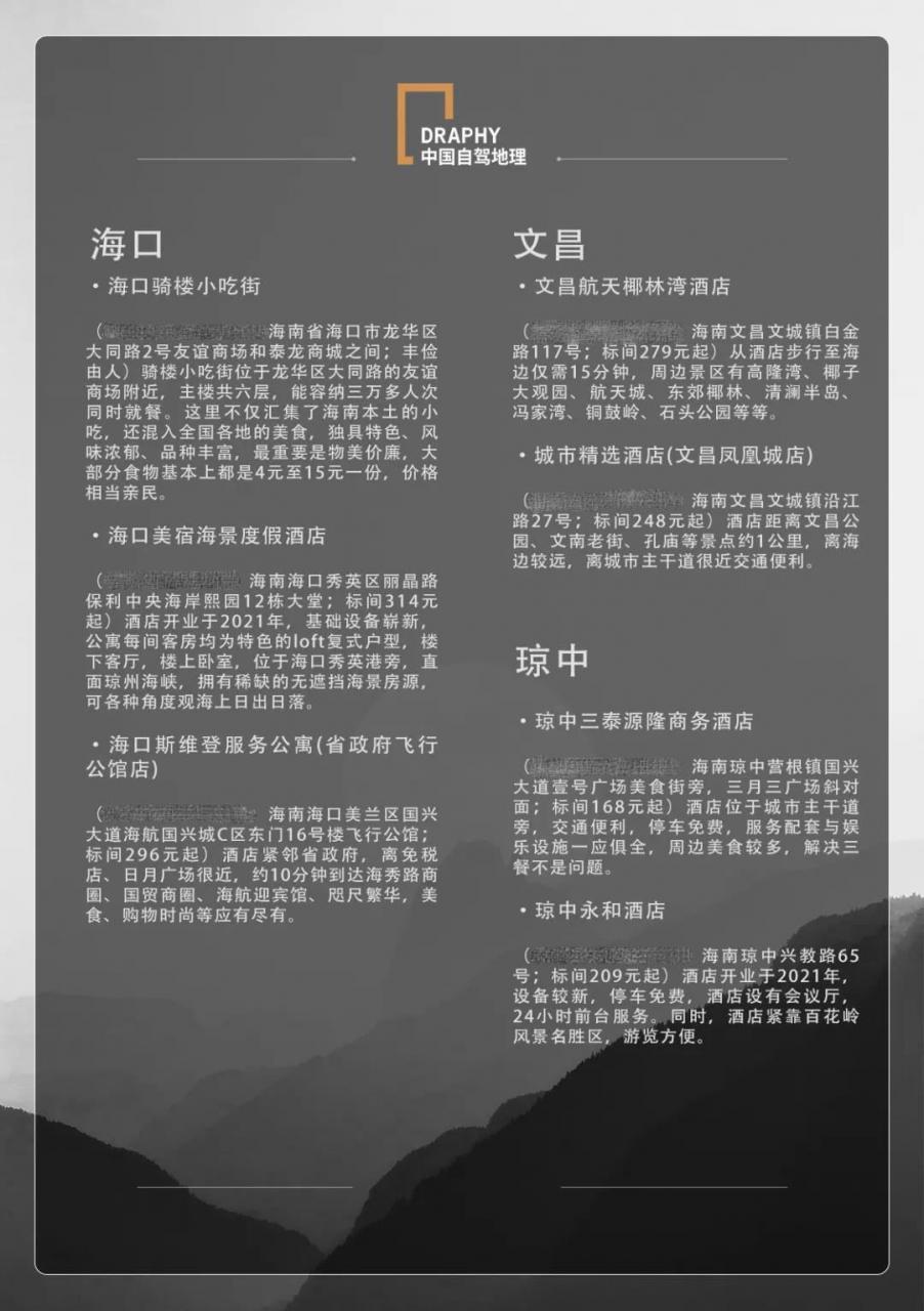 不一样的海南环岛自驾攻略!带你发现更多冷门且值得去的好地方