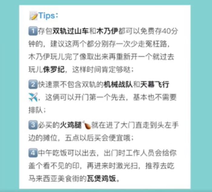 新加坡环球影城最强旅行攻略收好了
