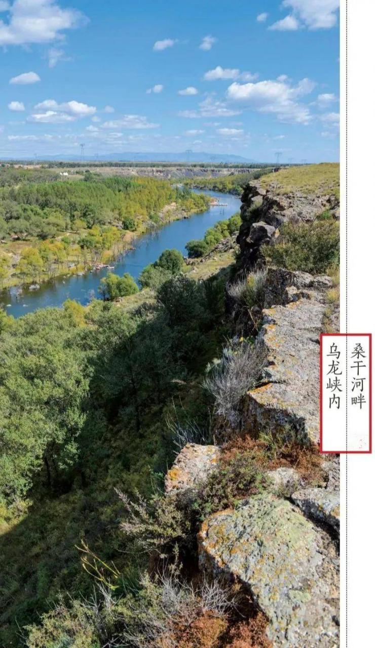 大同乌龙峡风景区游玩攻略(桑干河乌龙峡旅游攻略)