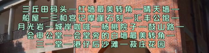 800元打卡厦门旅行全攻略