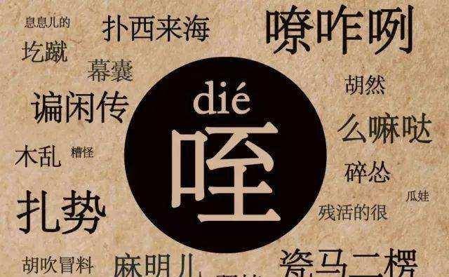 陕西鸡鸣闻三省，被誉为“中国的科威特”