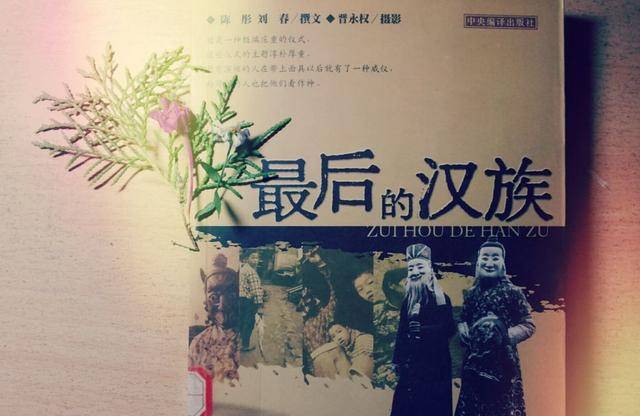 江西抚州石邮古村，是汉族最后一个部落