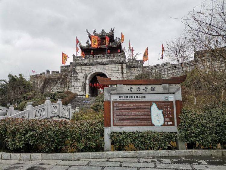 贵阳青岩古镇旅游介绍，明清古建筑交错密布