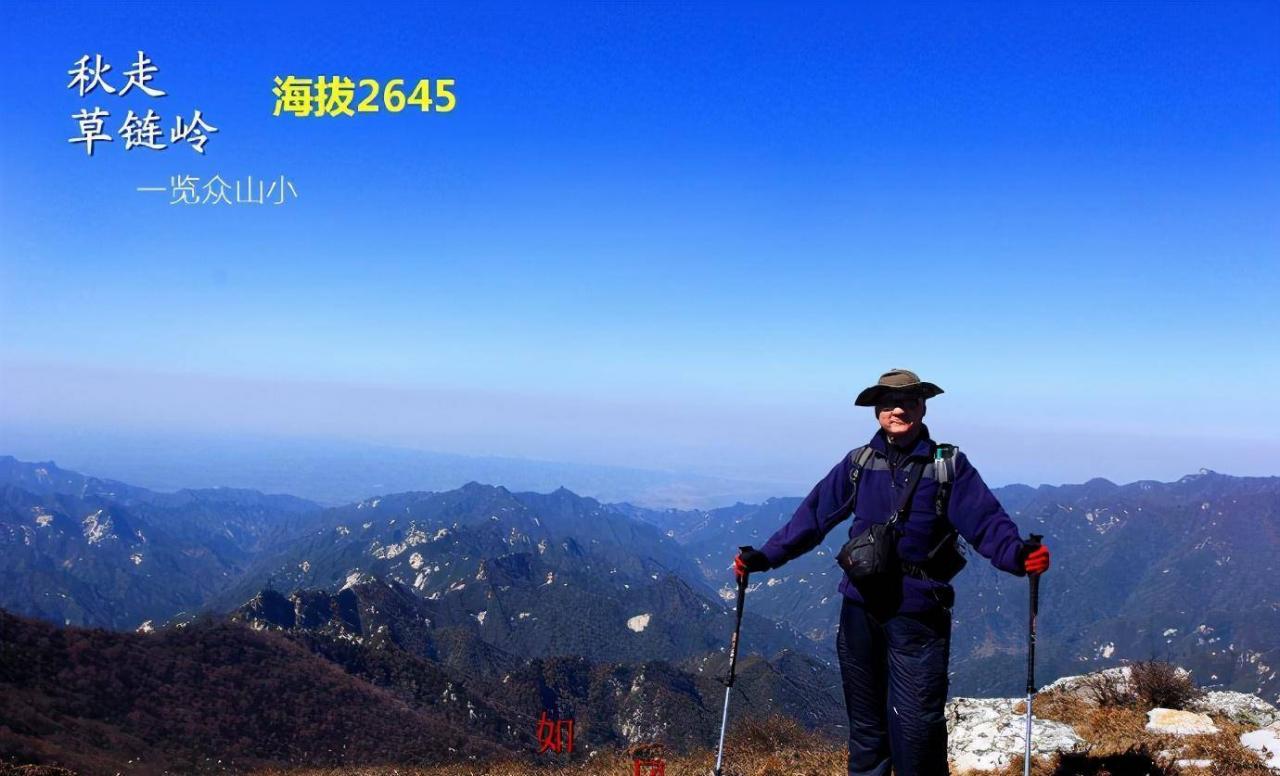 分享登高东秦岭之巅--草链岭的心得与攻略