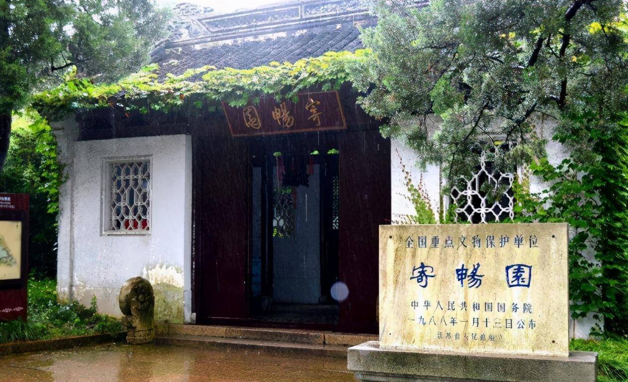 无锡寄畅园/毗邻惠山寺，康熙乾隆均留墨宝
