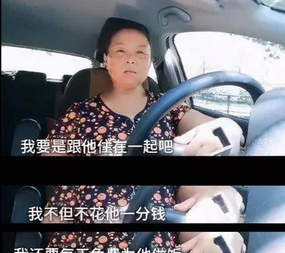 56岁的苏敏离家自驾游，婚姻过不下去，又离不了