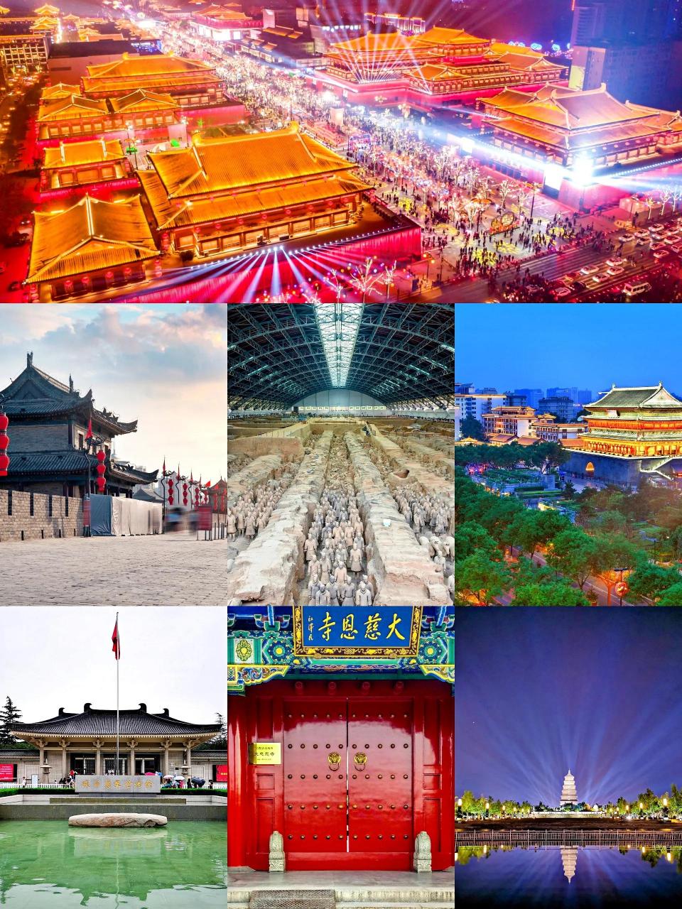 西安旅游必去景点推荐（如何花600元在西安游玩3天2夜）