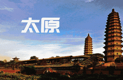 隐藏在山西的12个世界级风景,比你想象的还要美