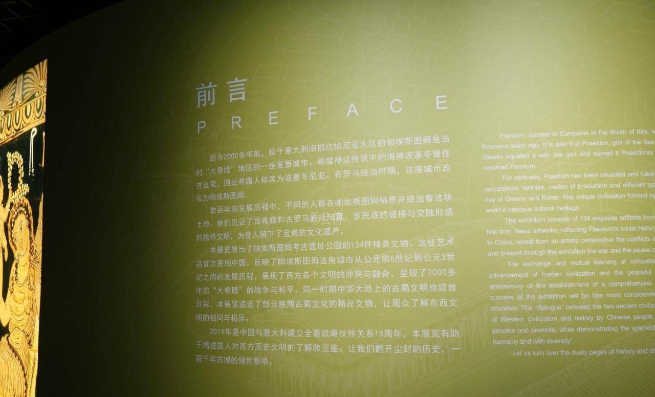 这是我见过特色的展览，还可免费参观