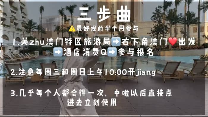 澳门最经典自由行旅游景点推荐