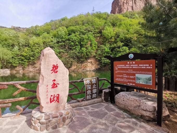 河北七步沟风景区介绍-六个景区组成4A级景区