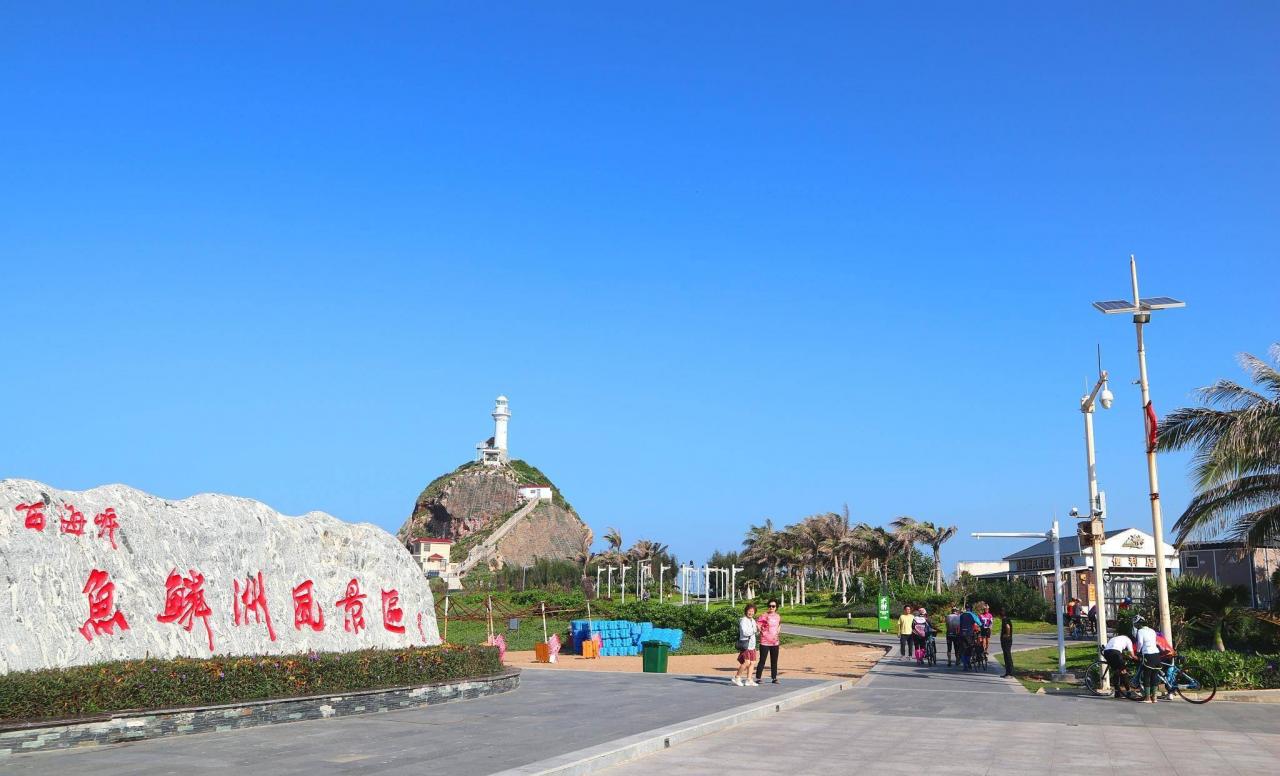 周末的海南东方，血丝礁石的凄美传说