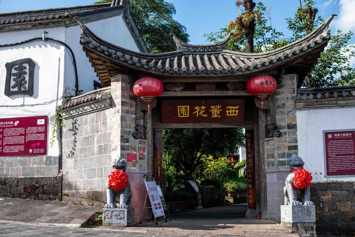 推荐腾冲百年老院，历史建筑超多美食还特别好吃