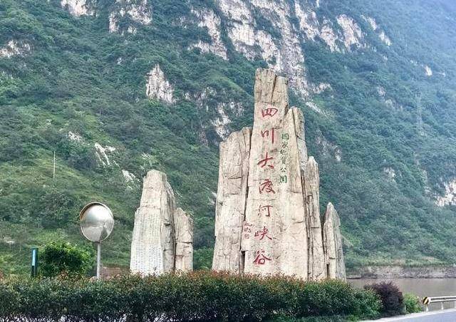 四川景色最浪漫的峡谷，外国人禁止进入