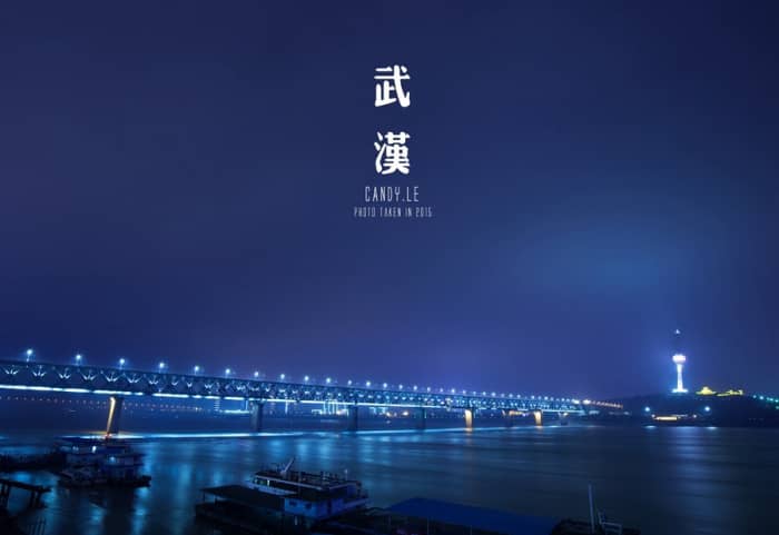 武汉自由行到底应该怎么玩？让我来给大家讲讲攻略