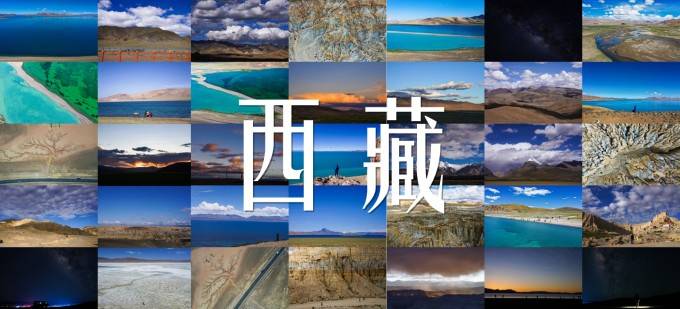 西藏9天自驾游线路推荐-西藏旅游必去景点游玩介绍