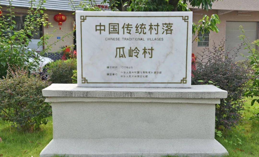 广州瓜岭村碉楼游玩介绍实拍图片