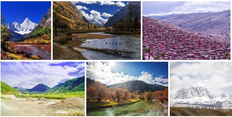 川西有哪些旅游美景？川西必游景点推荐