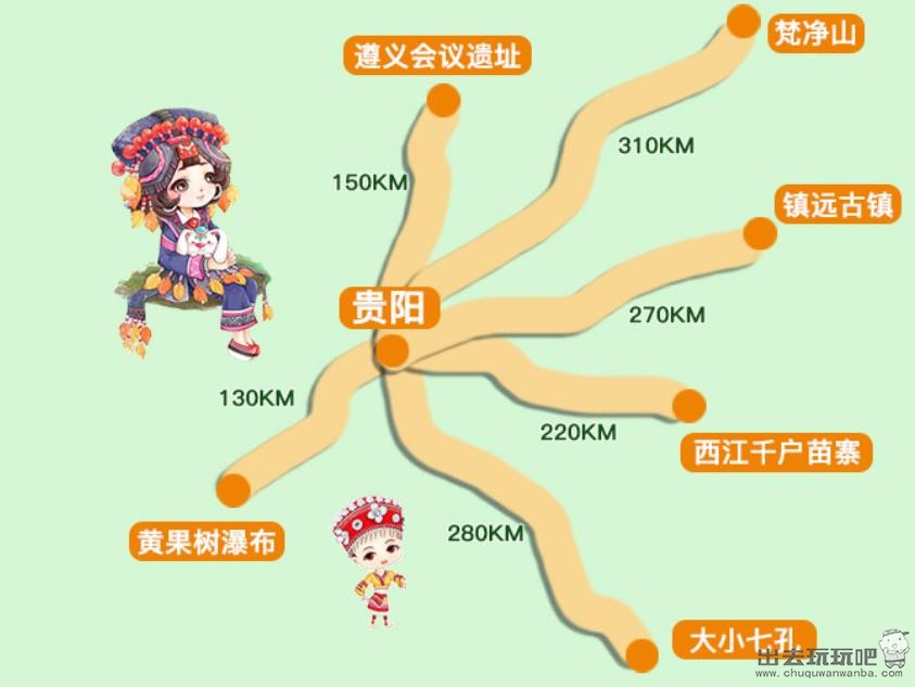 贵州好玩景点有哪些？贵州旅游景点推荐