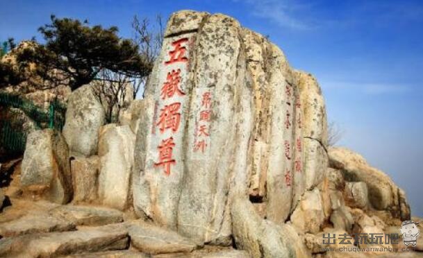泰山上有哪些著名景点？