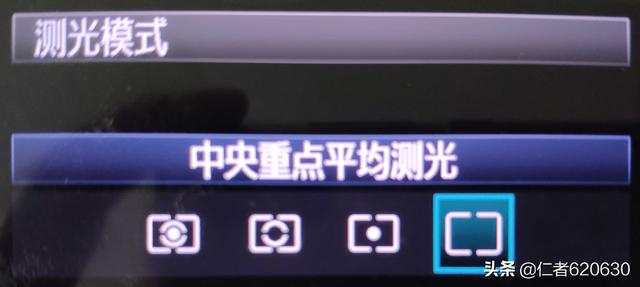 相机测光怎么设置？富士相机测光设置