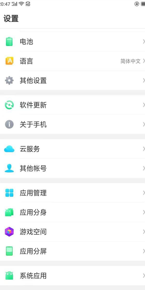 手机相机闪光怎么调整？手机相机拍另一个手机有闪光