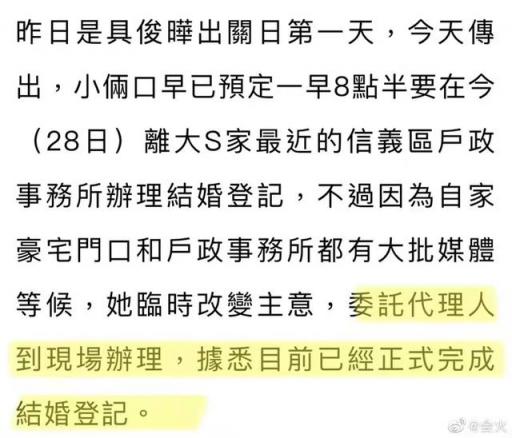 最近有什么明星结婚了？最近刚宣布结婚的明星