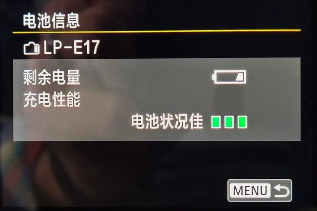 佳能m5怎么充电器？佳能原装充电器真伪