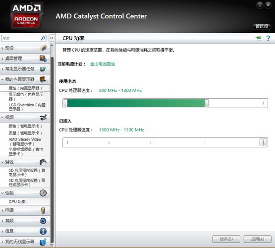 80D怎么设置帧数