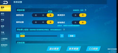 80D怎么设置帧数-80d录像怎么设置