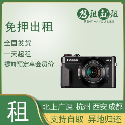开淘宝店要买什么样的相机