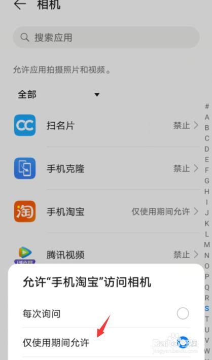 开淘宝店要买什么样的相机