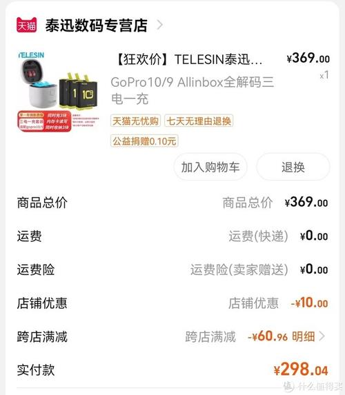 开淘宝店要买什么样的相机