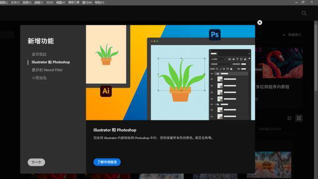 ps cs6 怎么打开acr