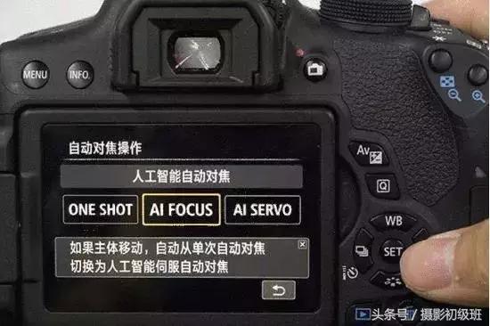 单反怎么调对焦模式？单反拍视频用什么对焦模式