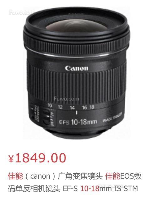 80D拍合影用什么镜头好