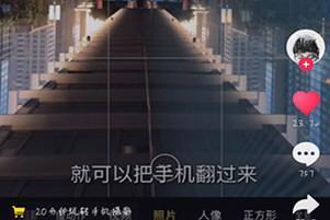 拍好怎么加特效-怎么拍古装特效视频