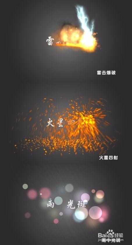 拍好怎么加特效