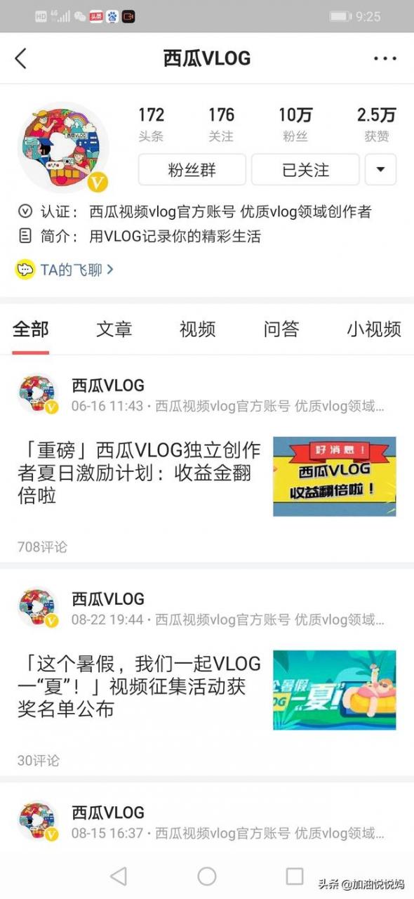 nex-3n怎么设置F1.4？