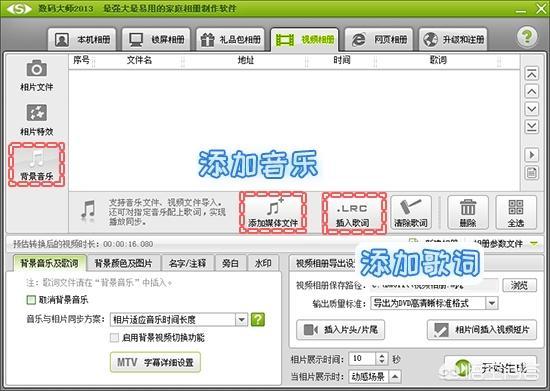 什么照片处理软件好？什么软件可以处理闭眼睛照片