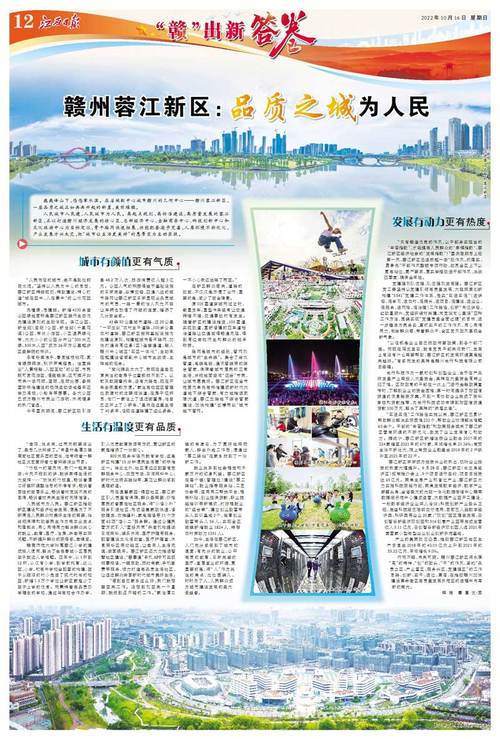 草地返春大家爱 一日九迁福旺来是什么肖