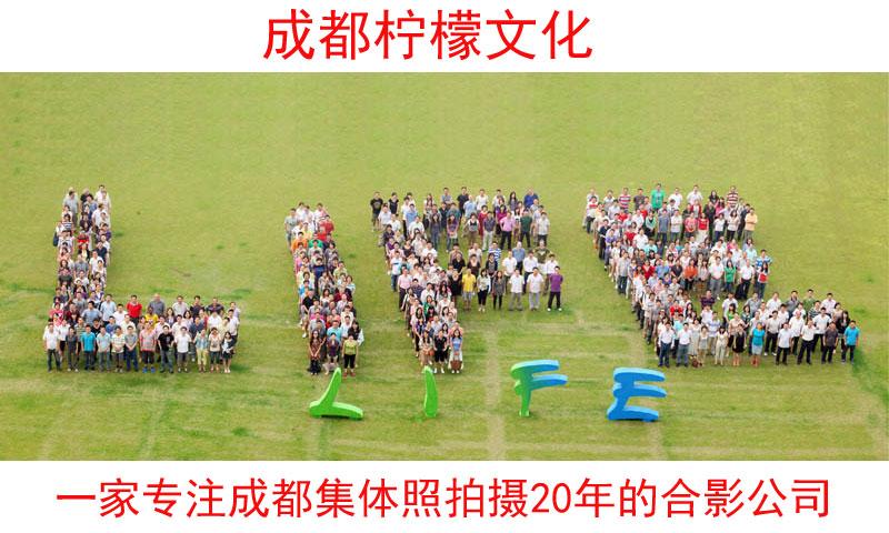集体照到底怎么看镜头-拍集体照怎么看镜头