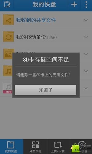照片多怎么备份-照片多怎么备份到另一个手机