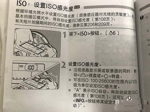 佳能相机怎么调m档-佳能相机调m档怎么调光圈