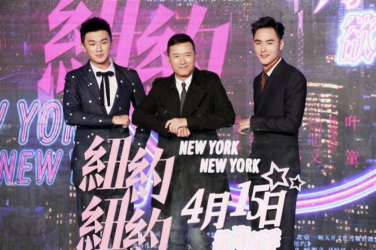长春纽约纽约怎么样
