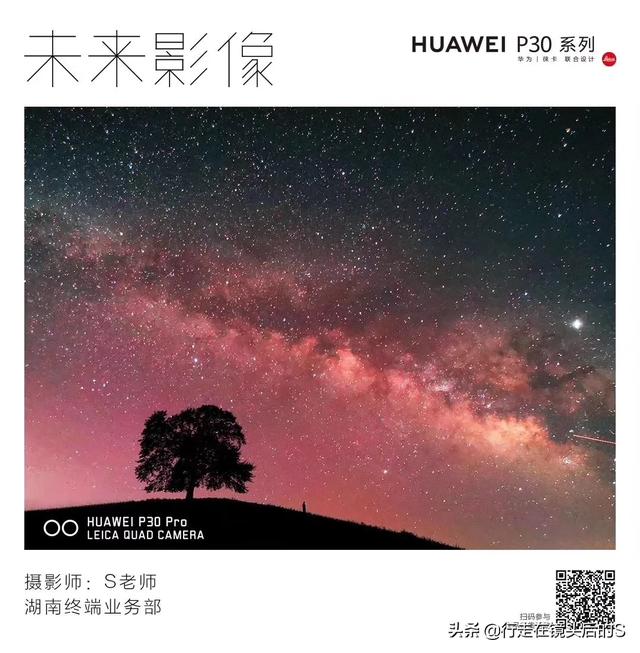 拍摄星空如何测光？测光后如何拍摄